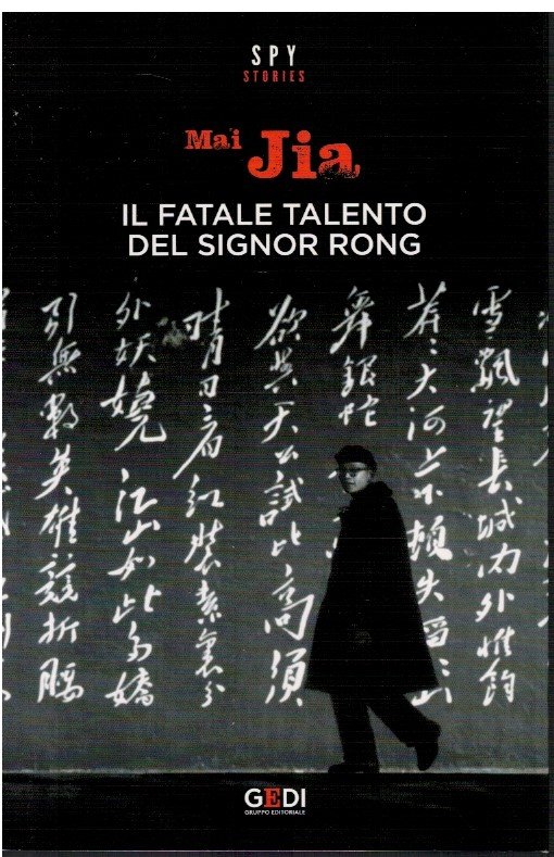 Il fatale talento del signor Rong