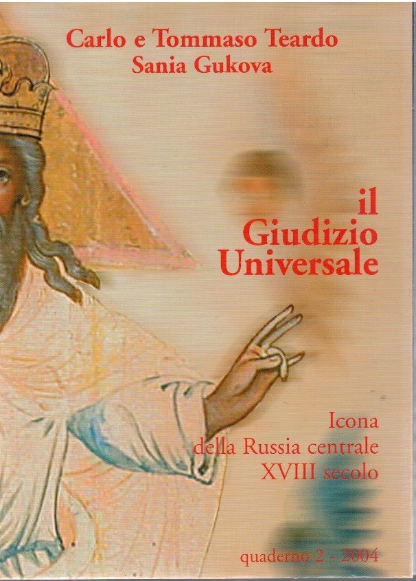 Il giudizio universale. Icona della Russia centrale XVIII secolo