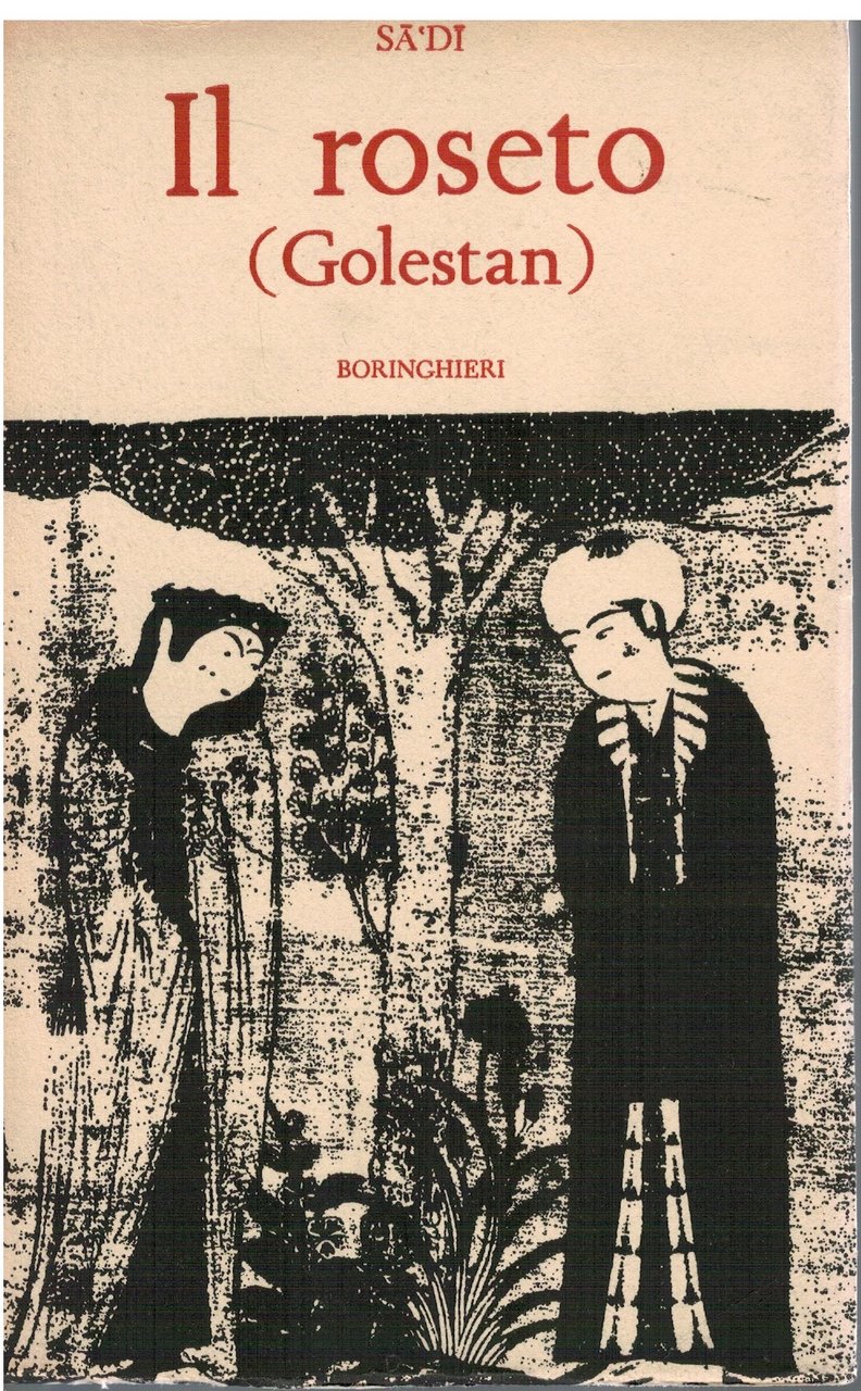 Il roseto (Golestan)