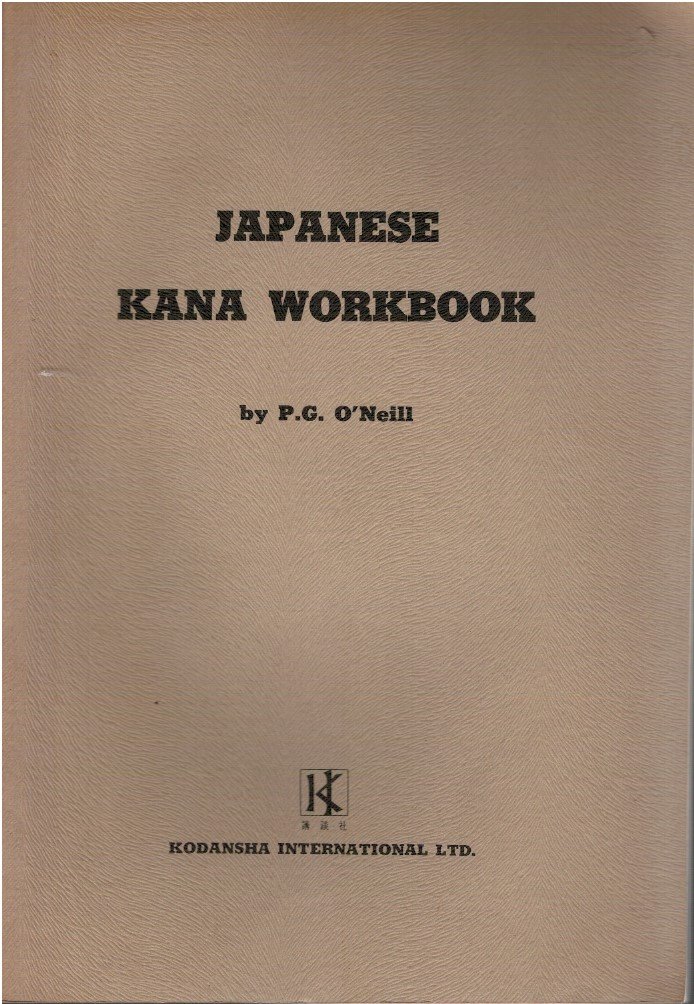 Japanese kana workbook