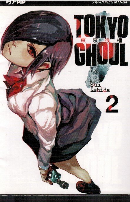 Tokyo ghoul 2