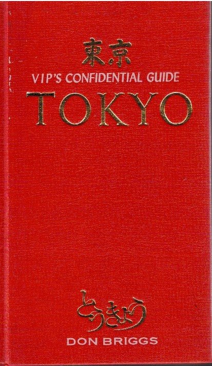 Vip's confidential guide Tokyo