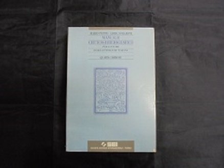 MANUALE CRITICO-BIBLIOGRAFICO PER LO STUDIO DELLA LETTERATURA ITALIANA