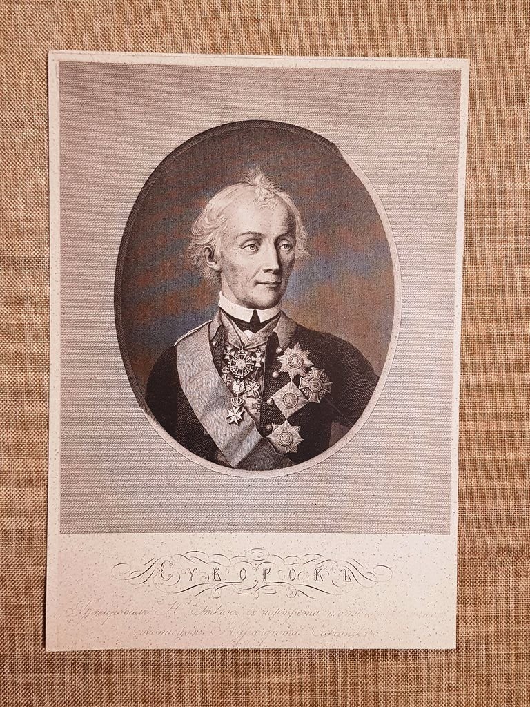 Aleksandr Suvorov 1729 - 1800 Generale Russo Guerre Napoleoniche Incisione …