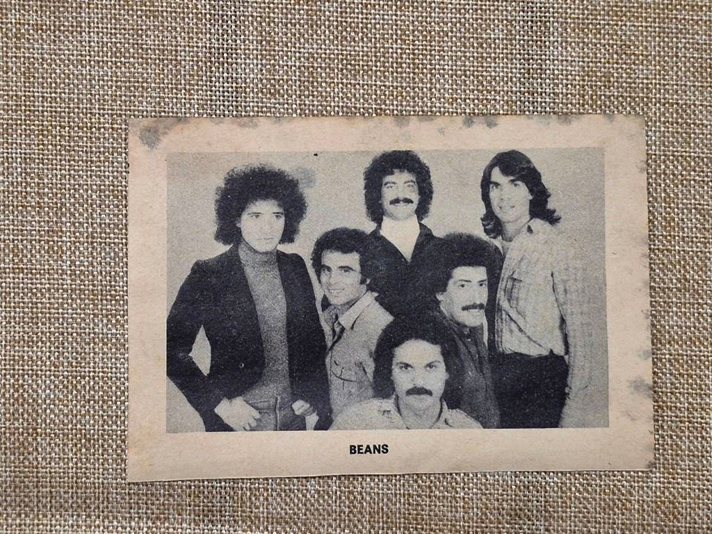 Beans 1974 Roma Gruppo Sanremo 1978 “Soli” Pop melodico italiano | Immagine principale