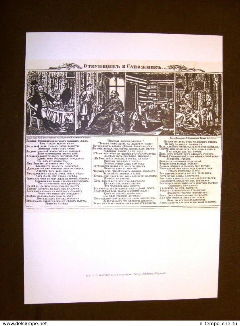 Ciabattino e finanziere + Luppolo dalla testa alta Stampa popolare …