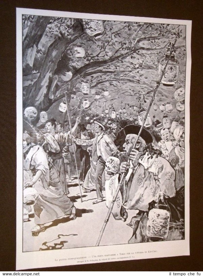 Guerra Russia Giappone nel 1904 Tokio Festa vittoria di Kin …