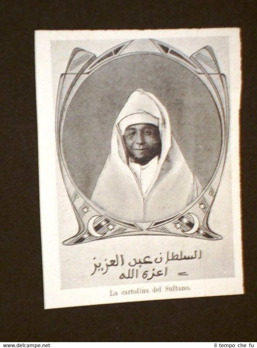 La Cartolina del Sultano del Marocco nel 1905