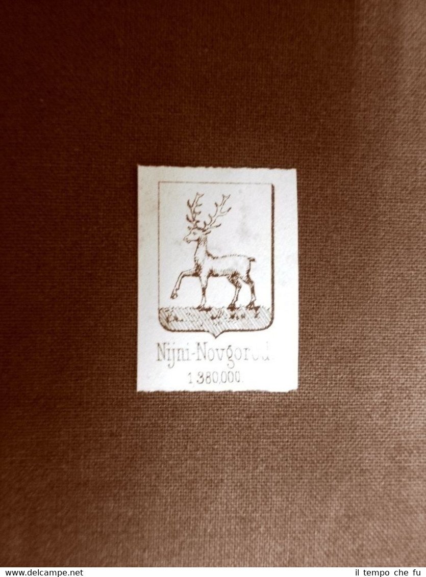 Stemma o blasone della città di Nijni Novgorod - Russia … | Immagine principale