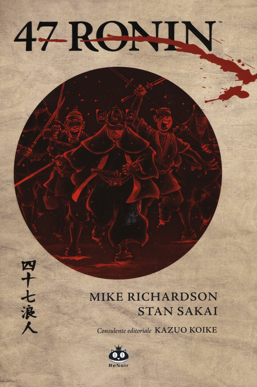 47 Ronin | Immagine principale
