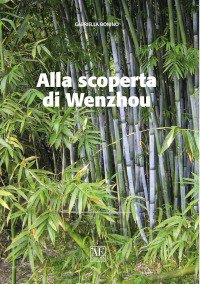 Alla scoperta di Wenzhou | Immagine principale