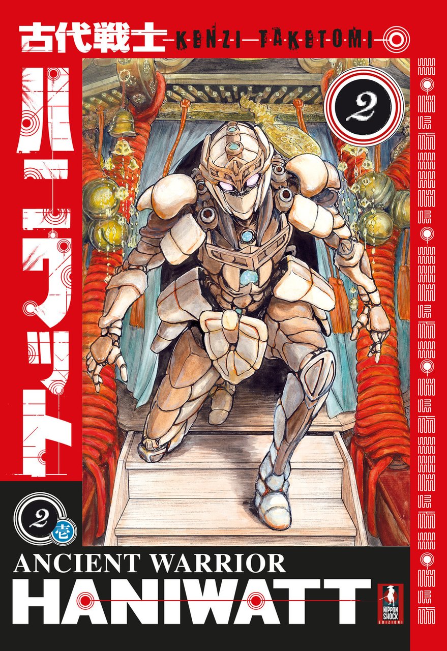 Ancient warrior haniwatt. Vol. 2