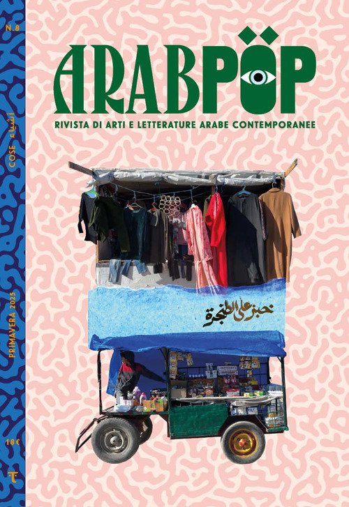 Arabpop. Rivista di arti e letterature arabe contemporanee. Vol. 8: …