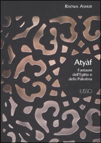 Atyàf. Fantasmi dell'Egitto e della Palestina | Immagine principale