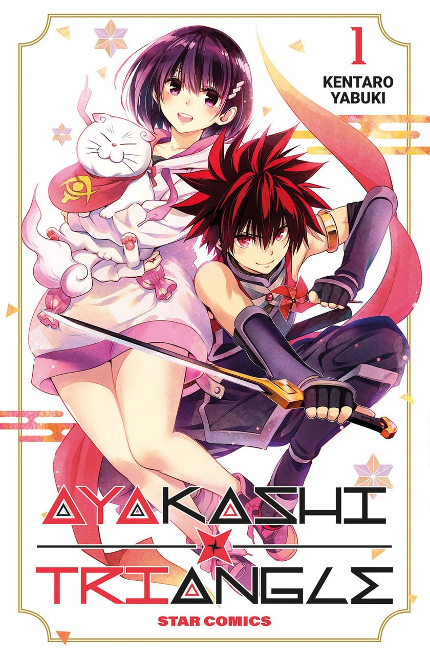 Ayakashi triangle. Vol. 1 | Immagine principale