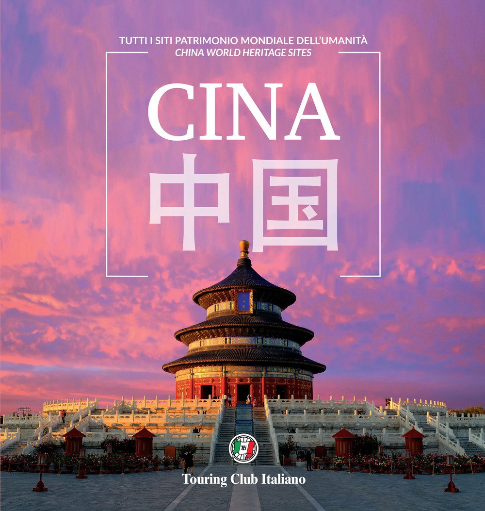 Cina patrimonio dell'umanità. Ediz. a colori | Immagine principale