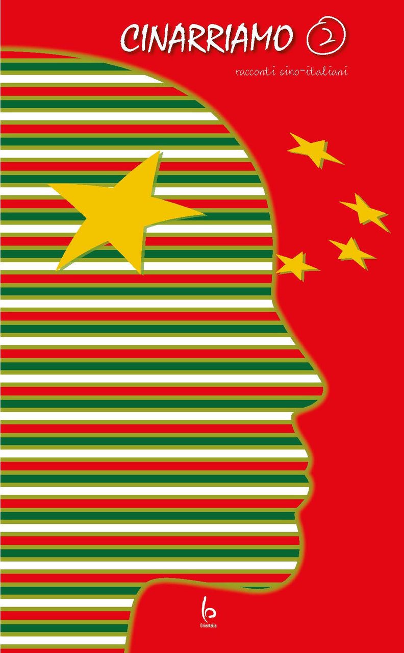 Cinarriamo. Racconti sino-italiani. Vol. 2 | Immagine principale