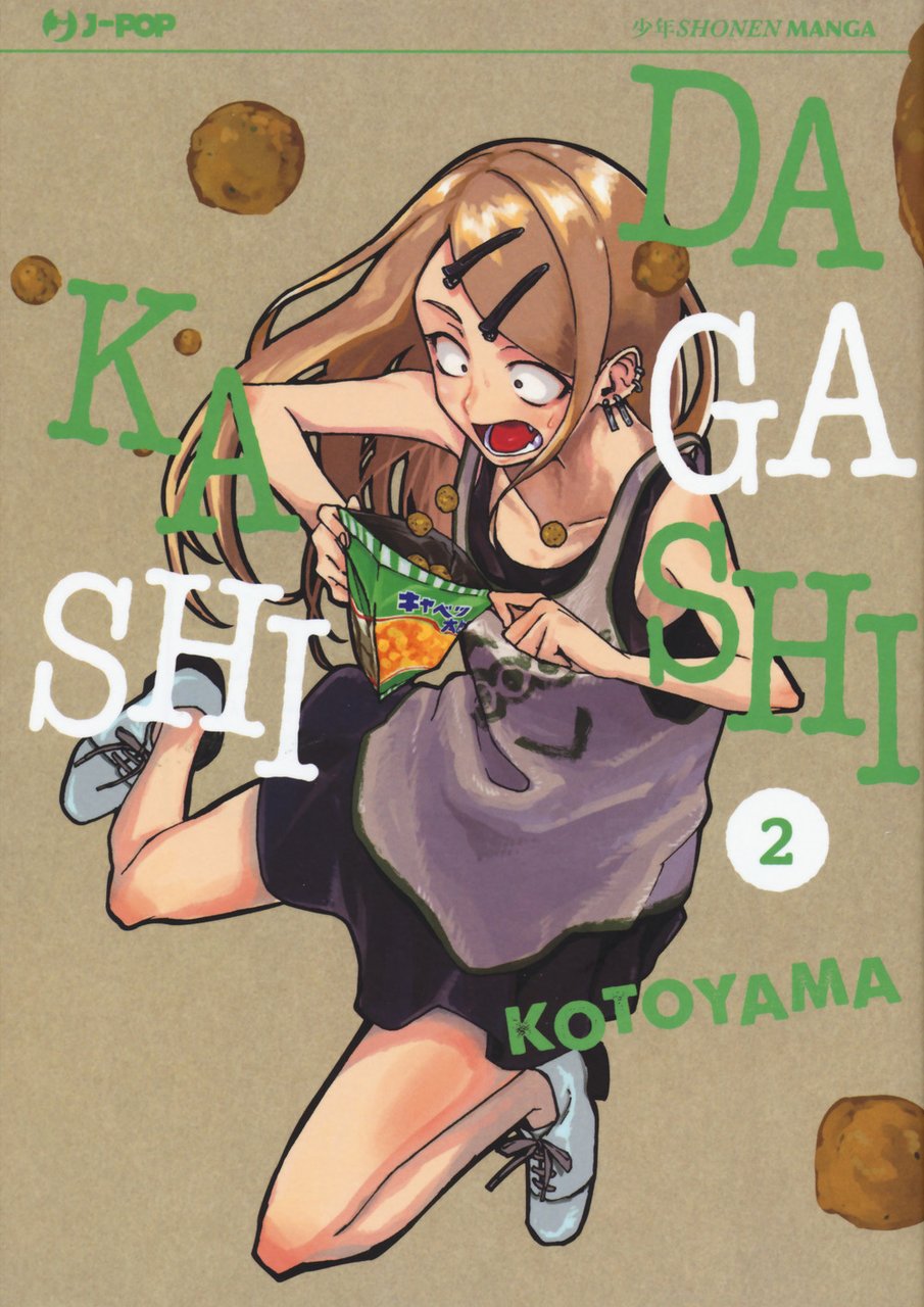 Dagashi Kashi. Vol. 2 | Immagine principale