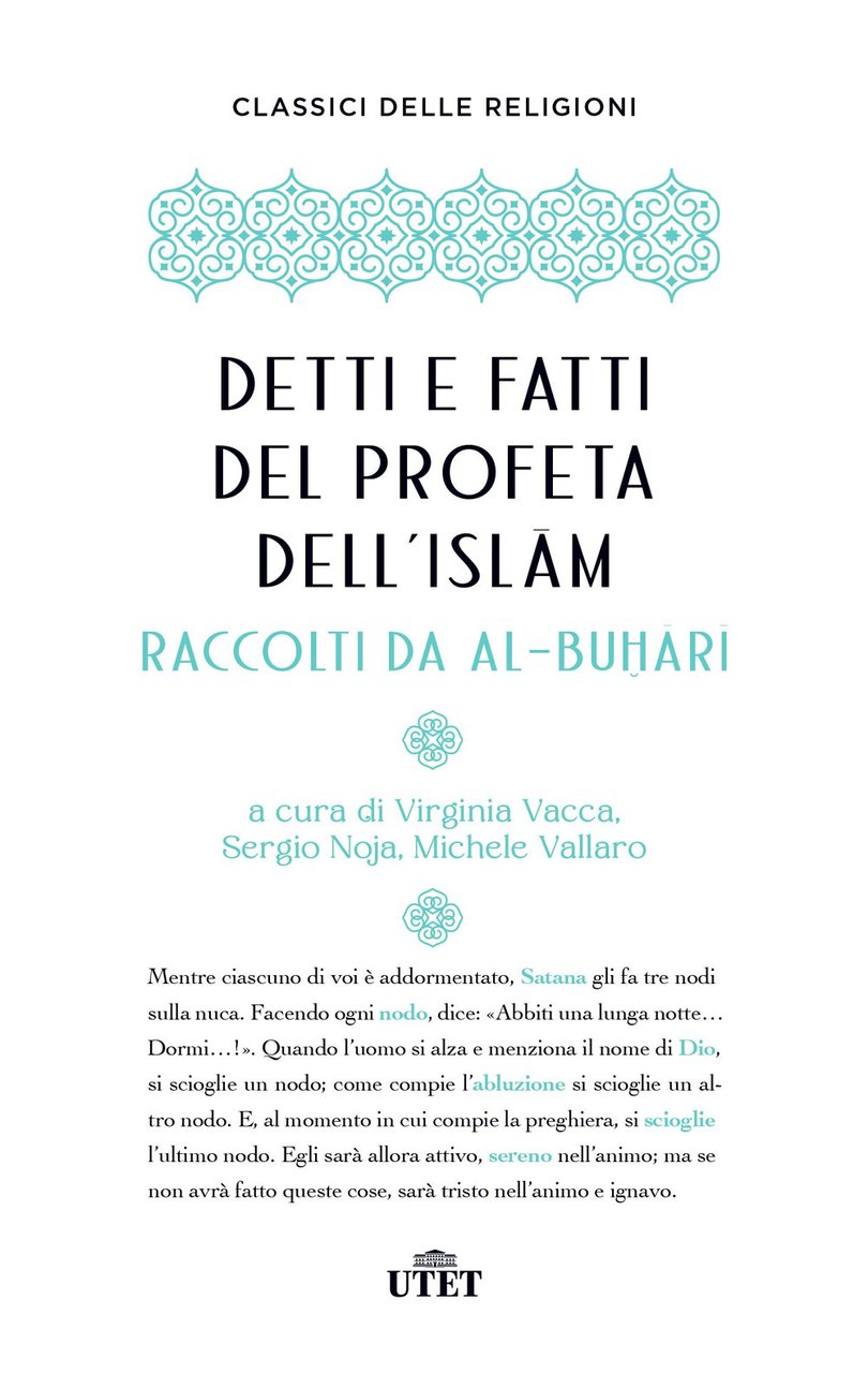 Detti e fatti del profeta dell'Islam | Immagine principale