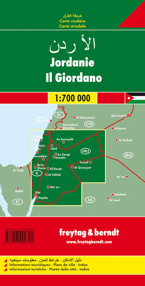 Giordania 1:700.000 | Immagine principale