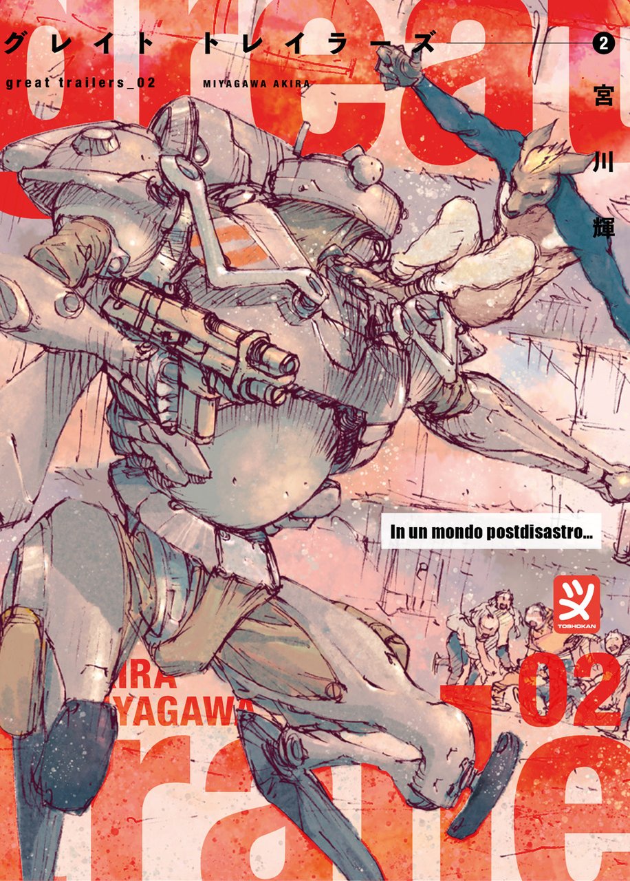 Great trailers. Vol. 2 | Immagine principale