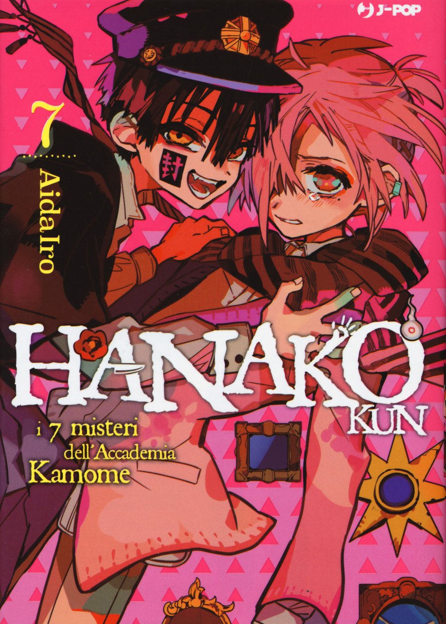 Hanako-kun. I 7 misteri dell'Accademia Kamome. Vol. 7 | Immagine principale