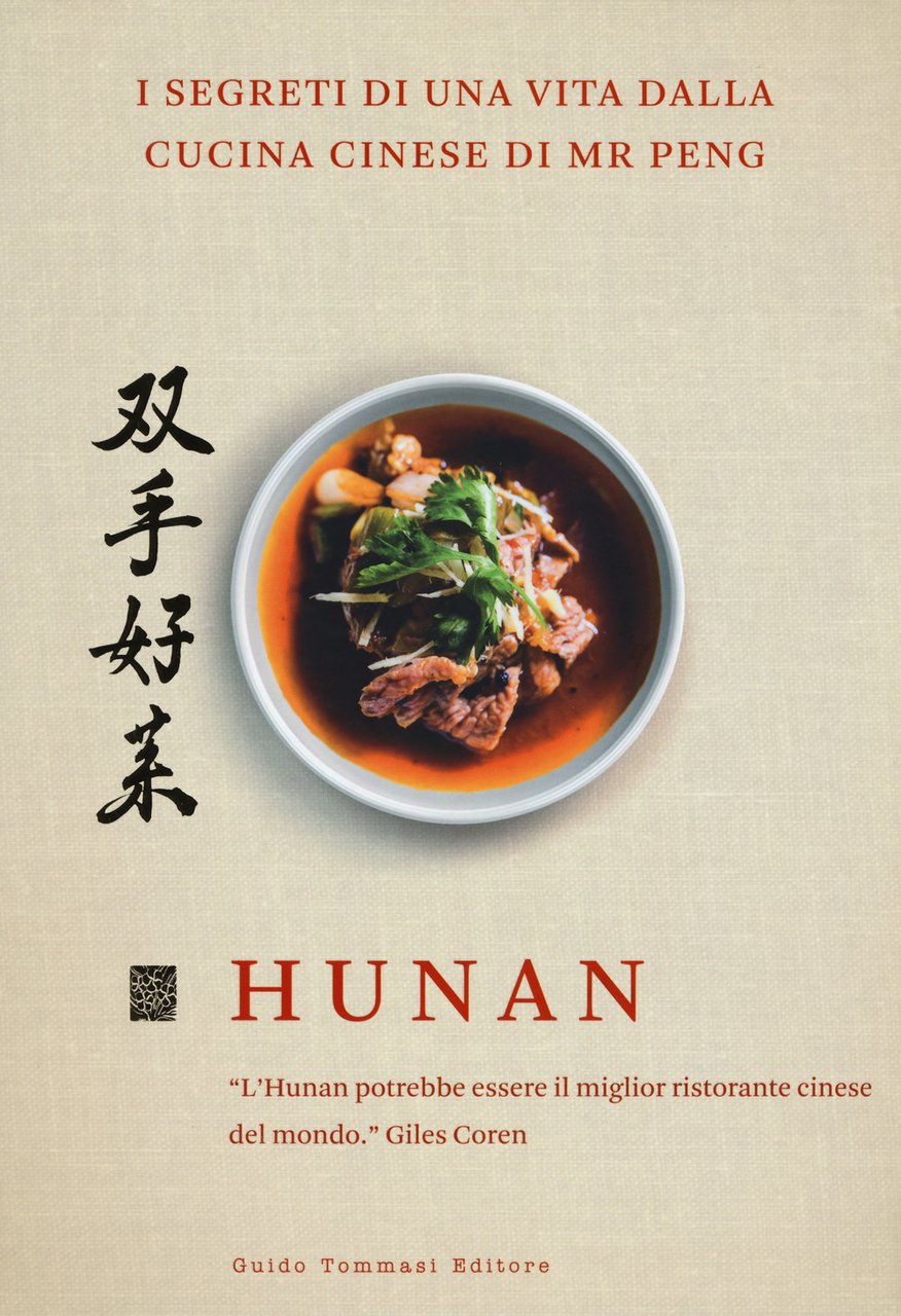 Hunan. I segreti di una vita dalla cucina cinese di … | Immagine principale