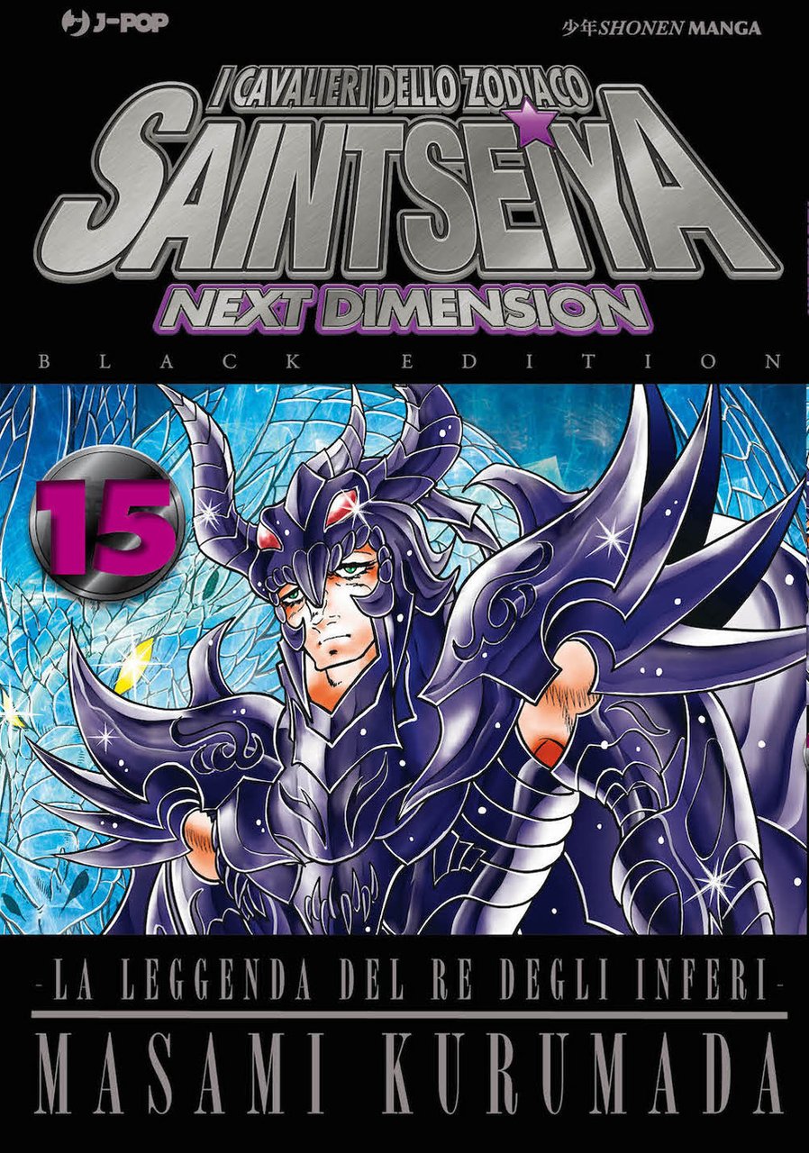 I cavalieri dello zodiaco. Saint Seiya. Next dimension. Black edition. …