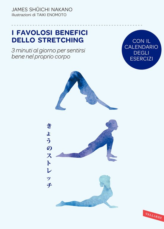 I favolosi benefici dello stretching. 3 minuti al giorno per … | Immagine Gallery 1
