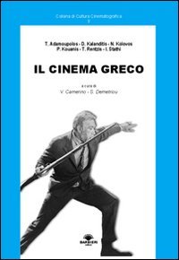 Il cinema greco | Immagine principale