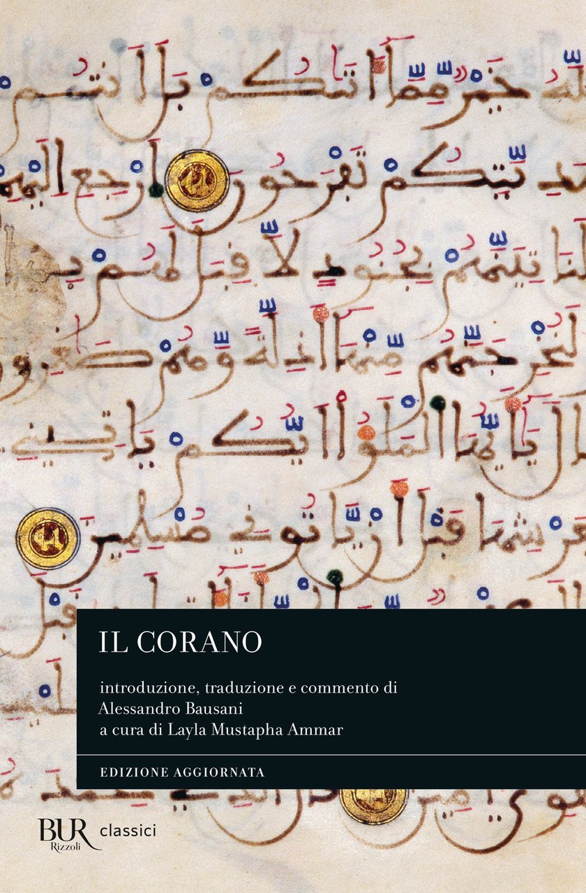 Il Corano