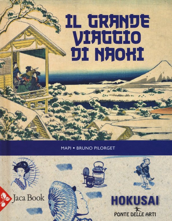 Il grande viaggio di Naochi | Immagine Gallery 2