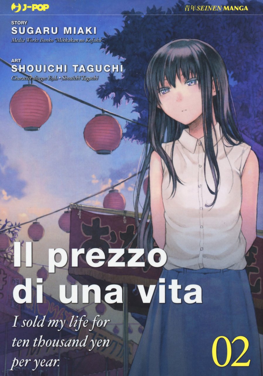 Il prezzo di una vita. I sold my life for …