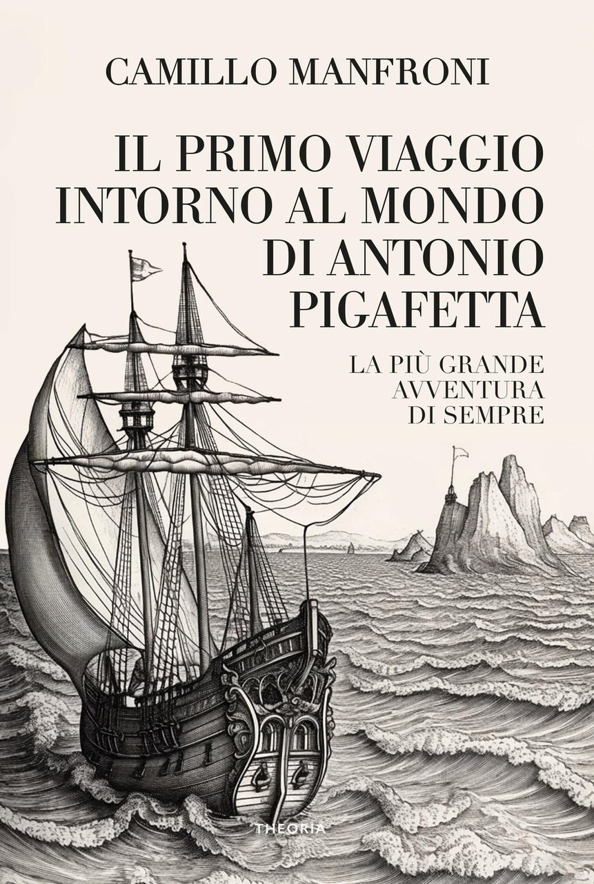 Il primo viaggio intorno al mondo di Antonio Pigafetta | Immagine principale