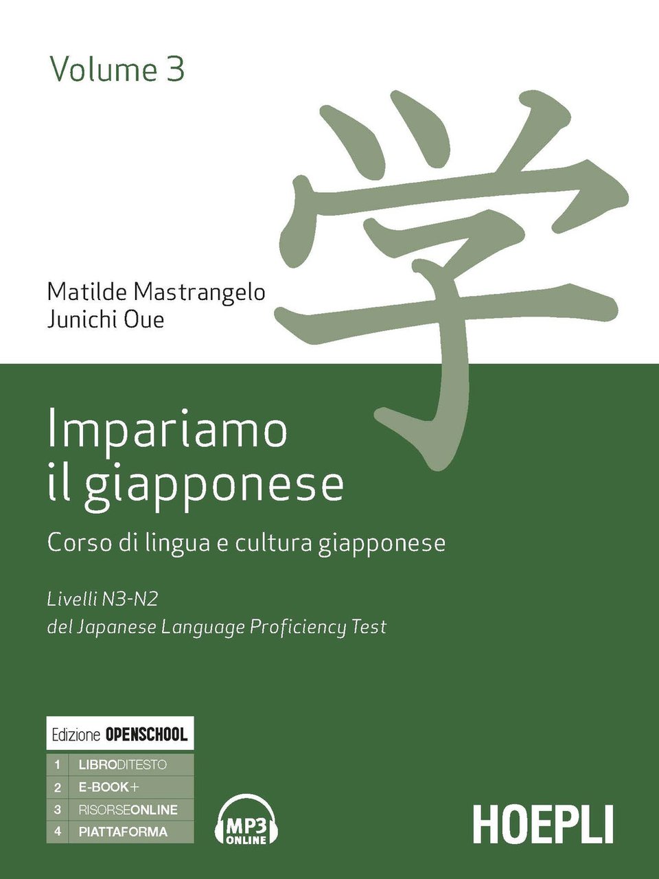 Impariamo il giapponese. Corso di lingua e cultura giapponese. Vol. … | Immagine principale