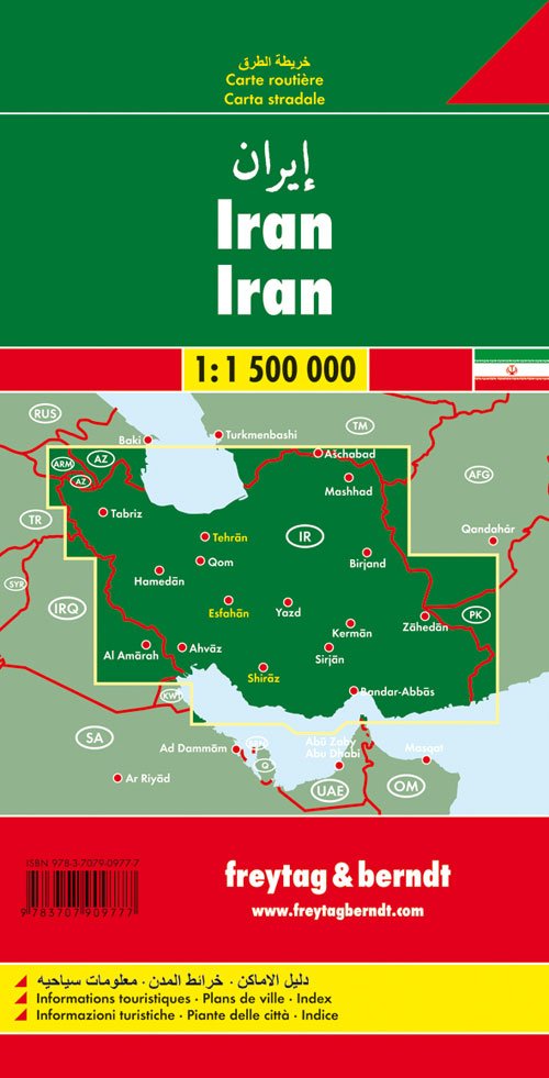 Iran 1:1.500.000 | Immagine principale