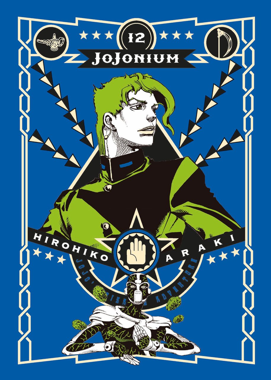 Jojonium. Vol. 12 | Immagine principale