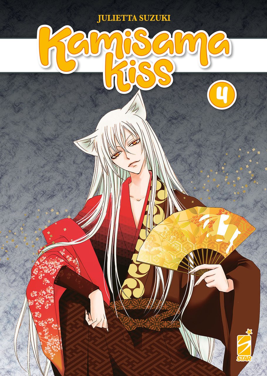 Kamisama kiss. New edition. Vol. 4 | Immagine principale