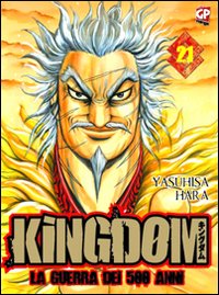 Kingdom. Vol. 21 | Immagine principale