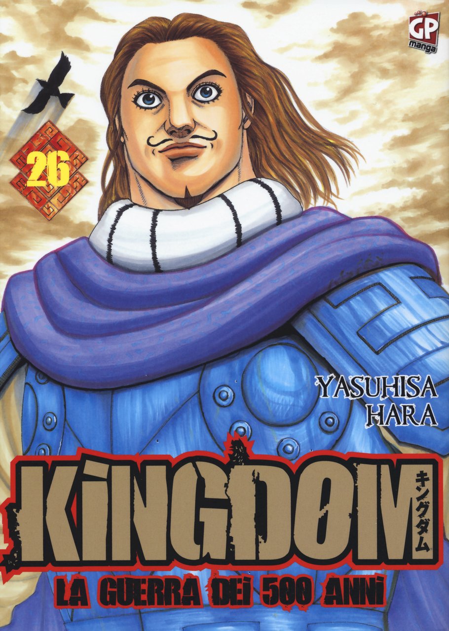 Kingdom. Vol. 26 | Immagine principale