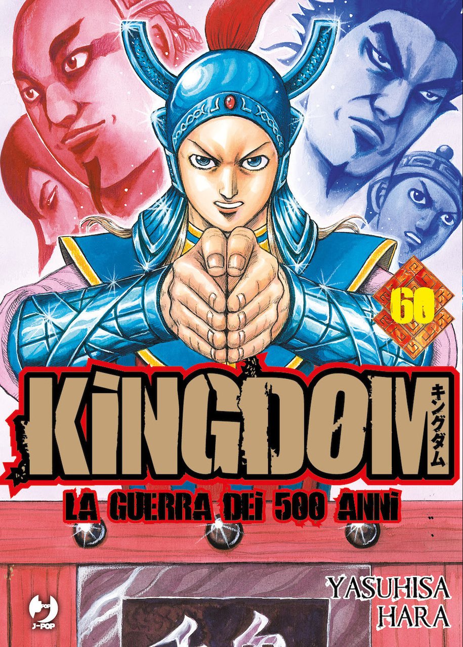 Kingdom. Vol. 60 | Immagine principale
