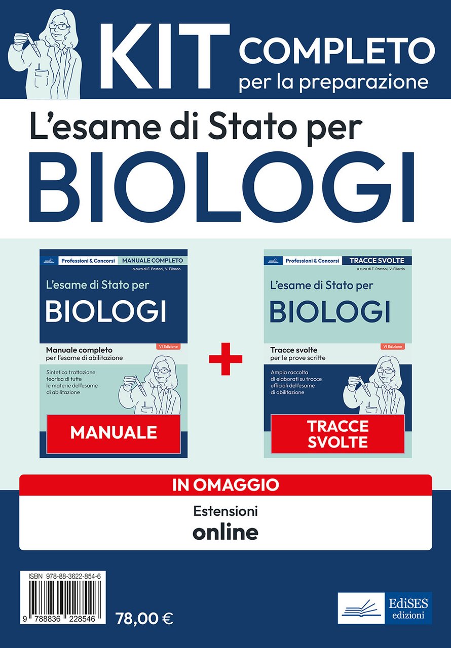 L'esame di Stato per biologi. Kit completo per la preparazione | Immagine principale