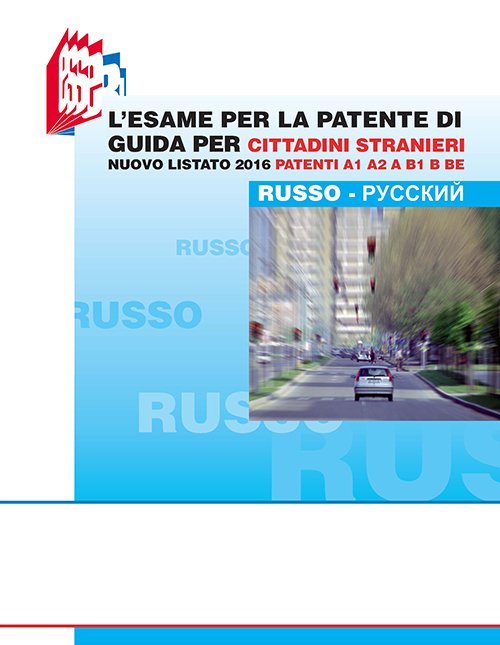 L'esame per la patente di guida per cittadini stranieri. Nuovo …