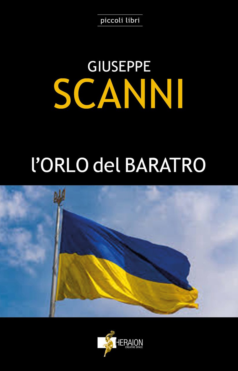 L'orlo del baratro