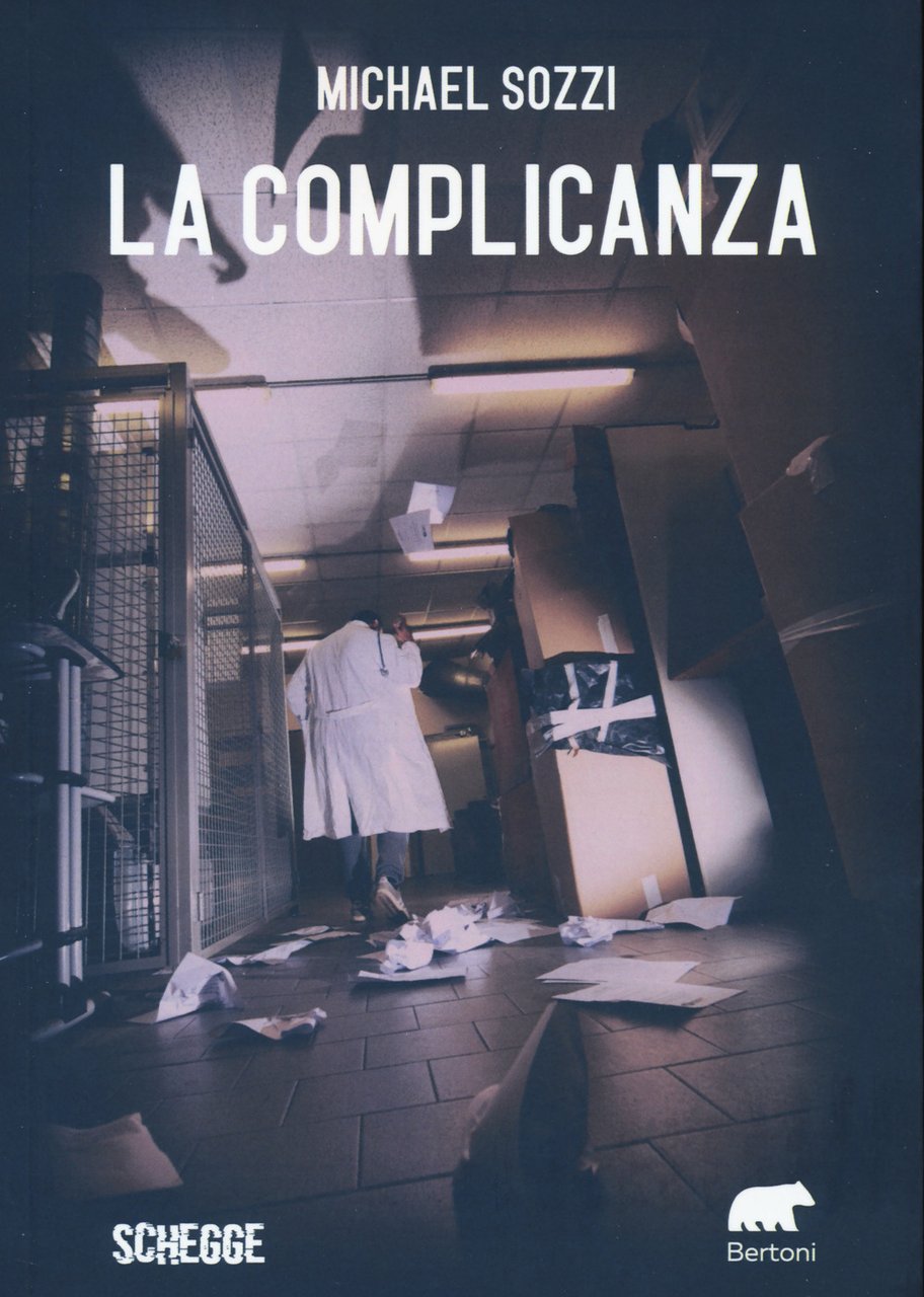 La complicanza | Immagine principale
