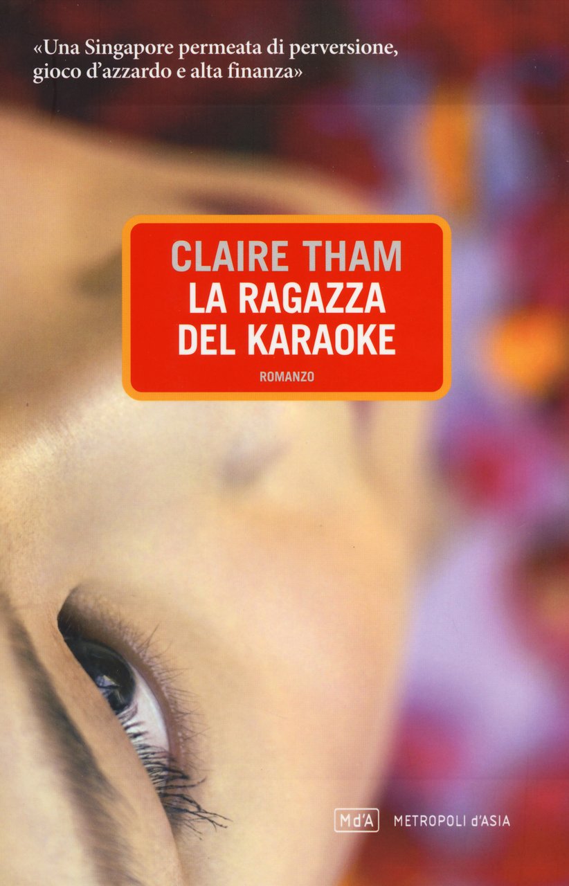 La ragazza del karaoke