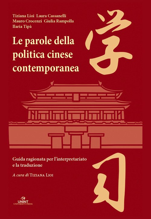 Le parole della politica cinese contemporanea: guida ragionata per l'interpretariato …