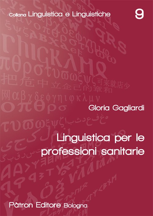 Linguistica per le professioni sanitarie | Immagine principale