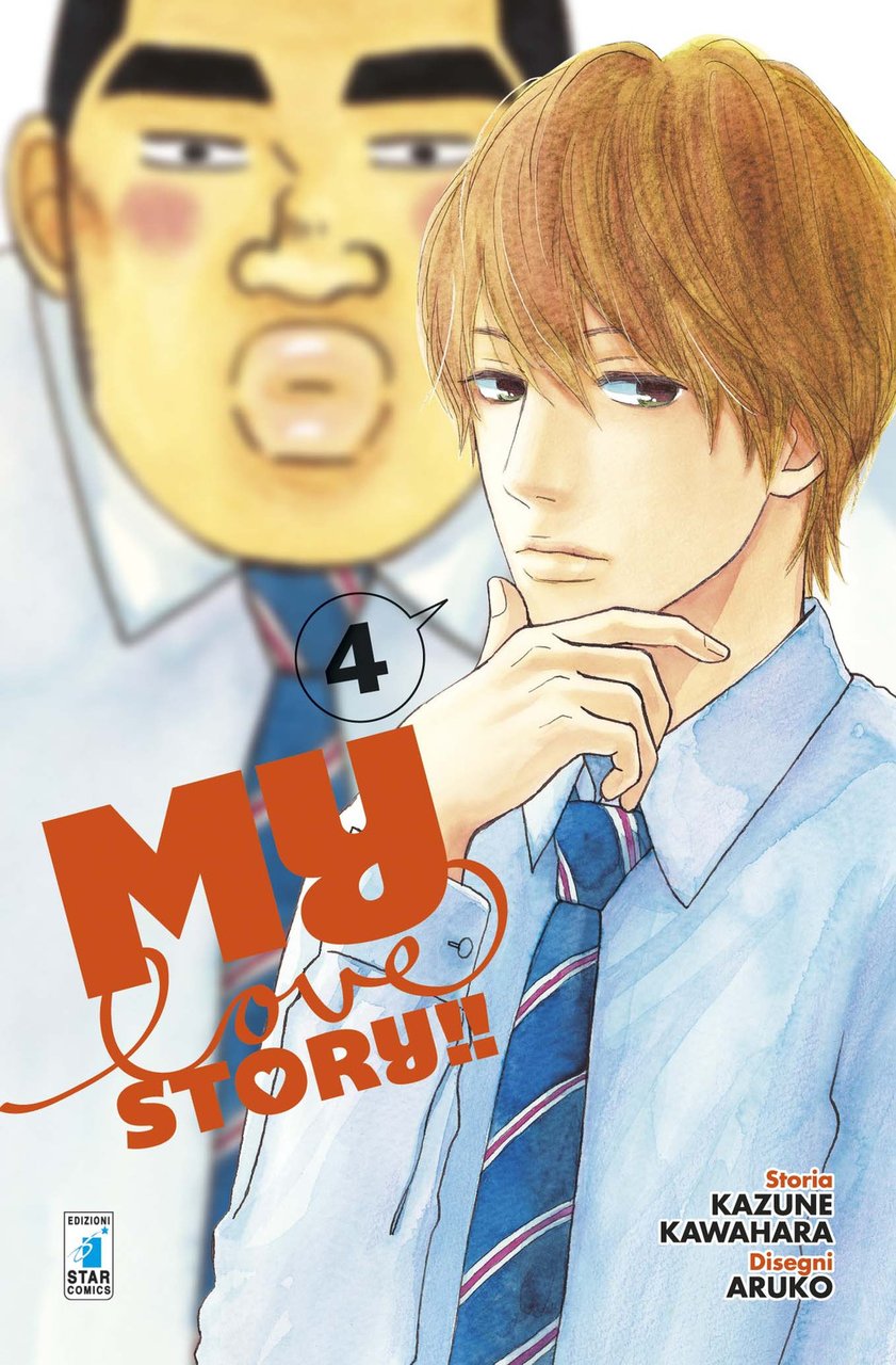 My love story!. Vol. 4 | Immagine principale