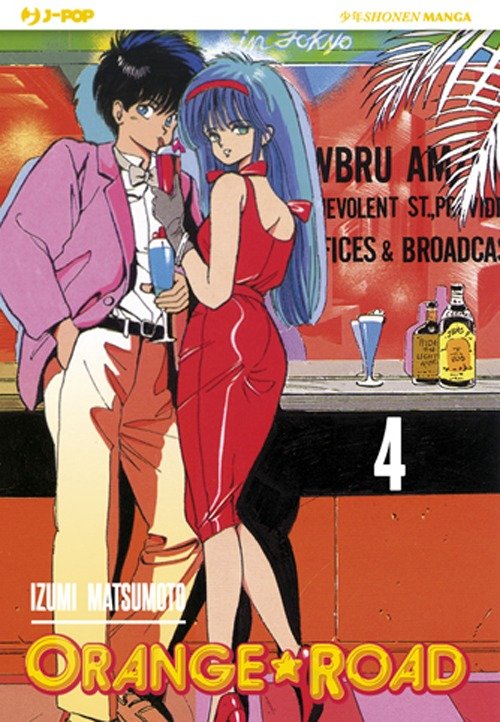 Orange Road. Vol. 4 | Immagine principale